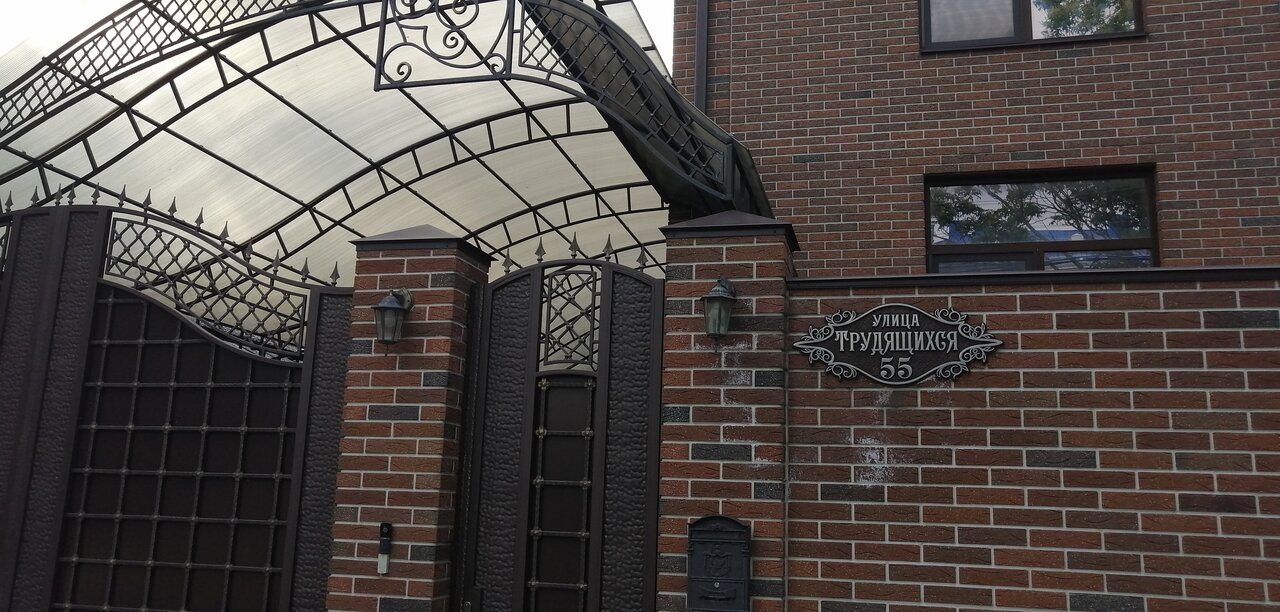 Гостиница Валекс Анапа-27